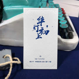 棉纸压凹名片定制高端商务烫金水晶特种纸定做名片私人设计订制