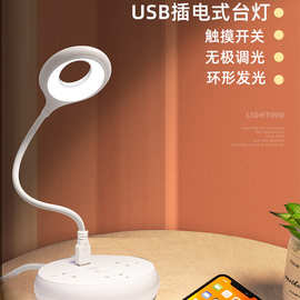 USB小夜灯外接移动电源充电宝LED护眼书桌床头夜灯卧室电脑灯礼品