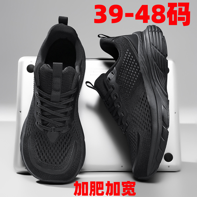 Large Size Wide-Toe Mesh Shoes 2026 New Model Lightweight Breathable Mesh Non-Constricting Wide Last 4E Sports Running Shoes Large Size Wide-Toe Mesh Shoes 2026 New Model Lightweight Breathable Mesh Non-Constricting Wide Last 4E Sports Running Shoes