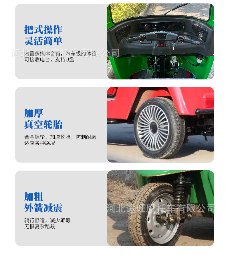 Fuel-powered three-wheeled motorcycle with canopy for passenger transport, Southeast Asian cross-border TUK-TUK passenger three-wheeled motorcycle