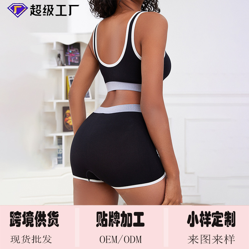 European and American Cross-border Sports plus size Bra suit Comfortable Breathable Mid-waist Seamless Women's Lingerie TEMU Amazon European and American Cross-border Sports plus size Bra suit Comfortable Breathable Mid-waist Seamless Women's Lingerie TEMU Amazon
