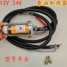 ���ͼӟ����ɓQ�Vо�A����؛܇����������12v/24v�������͹ܼӟ�