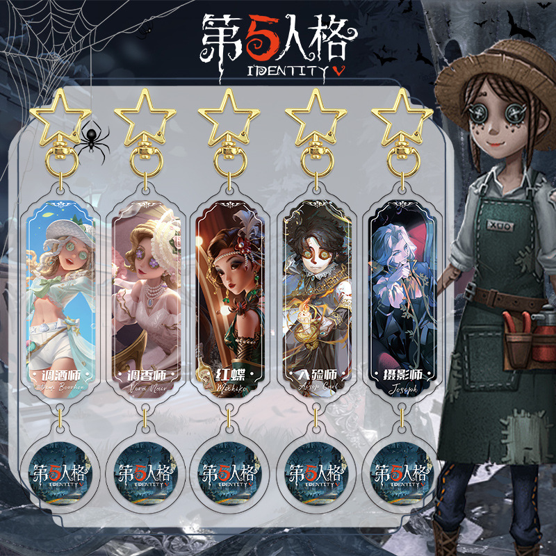 Fifth Personality Sandwich Pendant Venus Keychain Secondary Animation Acrylic Peripheral Pendant Support D System