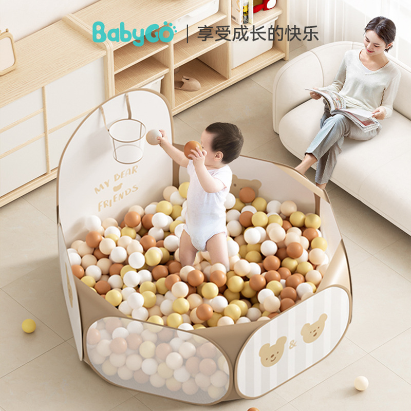 babygo海洋球池室內家用波波球彈力嬰兒童玩具可啃咬加厚安全禮物