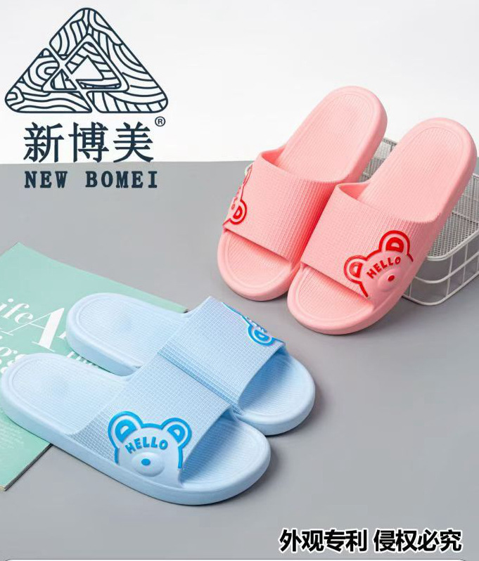 New Bomei Slippers for Women for Summer Outdoor Wear 2026 New Style Simple Home Indoor Bathroom Non-Slip Breathable Slippers for Women New Bomei Slippers for Women for Summer Outdoor Wear 2026 New Style Simple Home Indoor Bathroom Non-Slip Breathable Slippers for Women