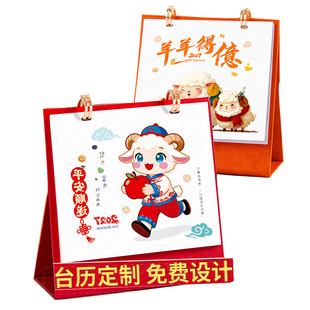 �ߙn����̨�v����2027�����̄���I���՚v��������[�������V��λ