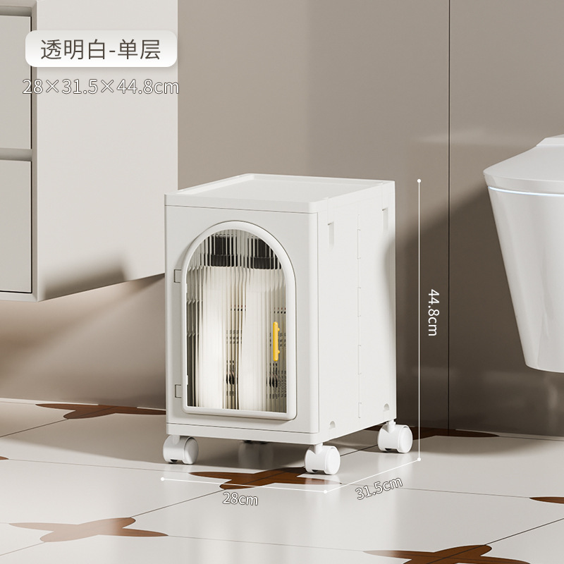 透明多层收纳柜加厚卫生间置物架浴室夹缝柜洗手间收纳柜厕所储物|undefined