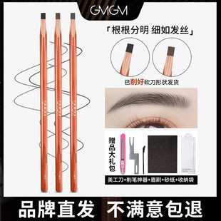 Wooden Handle Eyebrow Sharpening Pencil, Wild Natural Eyebrow Pencil, Stereo Ultra-Fine Eyebrow Pencil, Waterproof, Sweat-Proof, Long-Lasting, Wild and Smooth Color Development