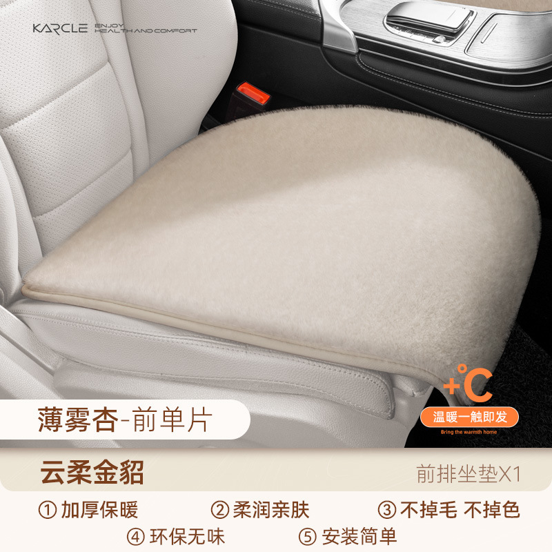 通用の自動車の座布団の卸売りの冬のぬいぐるみの保温の5席の座布団の車の高級感の自動車の座布団のカバーは厚くなります。|undefined