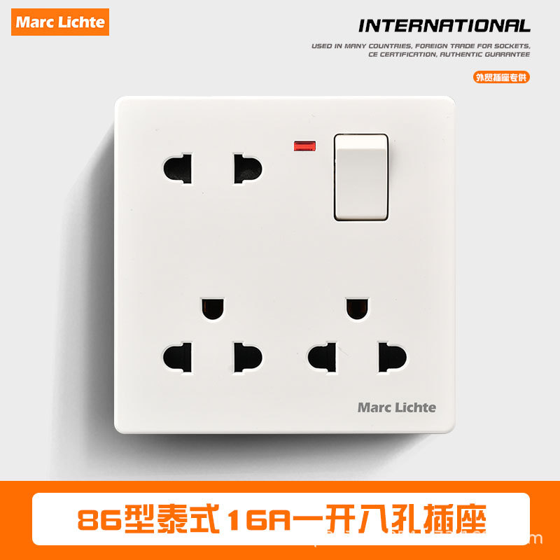 MarcLichte86型墙插一开八孔面板泰式电源插座外贸多功能外贸热销