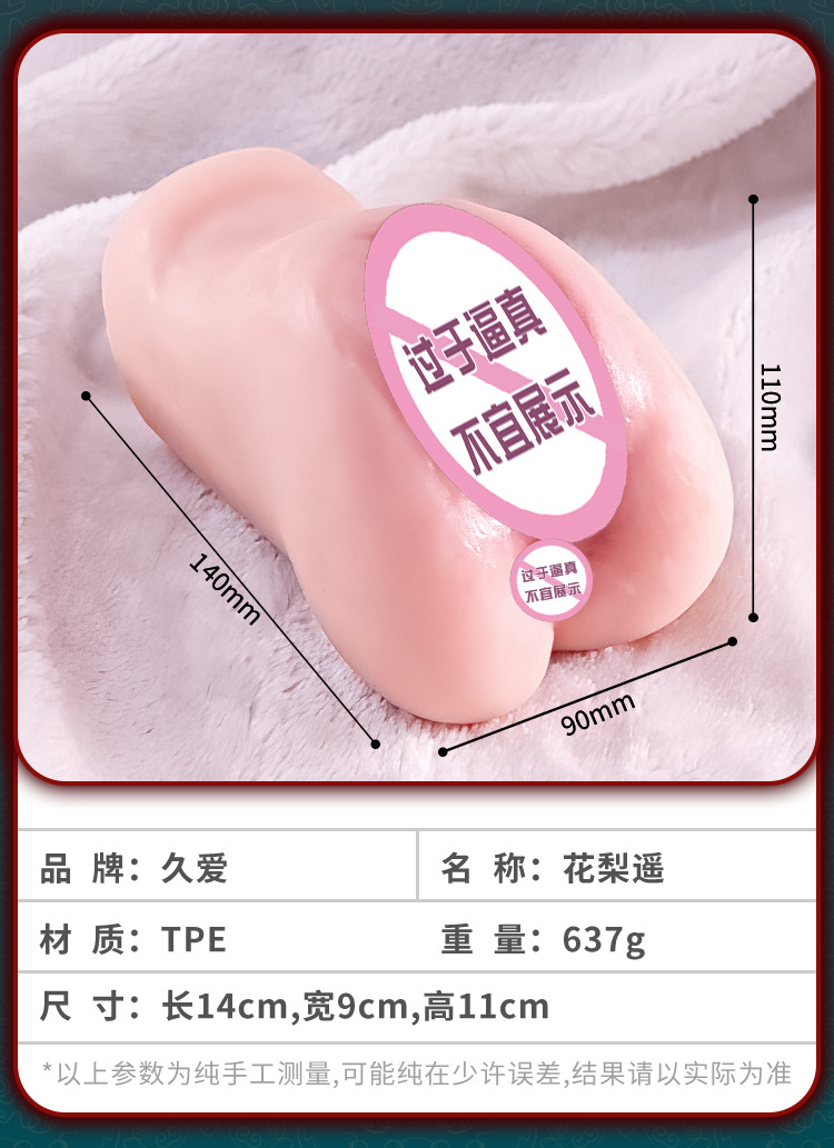 Jiuai Male Masturbator TPE Half-body Model with Realistic Entry, Manual Control — detail image 13