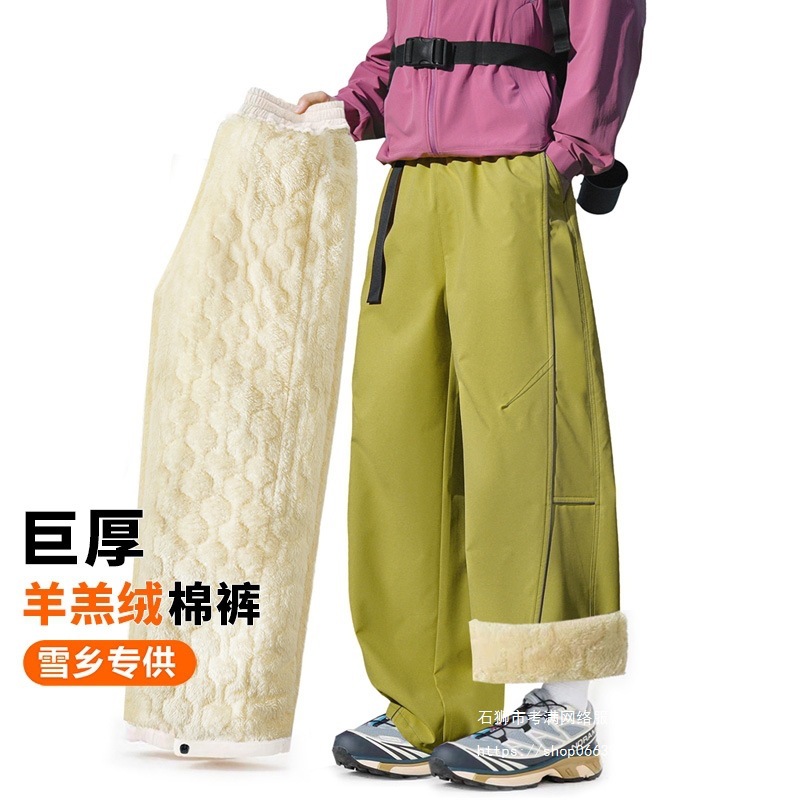 Women's waterproof and windproof mountaineering outdoor pants, suitable for Harbin, Northeast China, and snow-covered areas, with extra-thick, warm cotton padding to keep temperatures as low as -40 degrees Celsius.