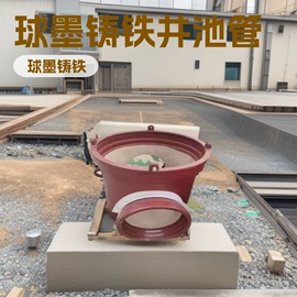 铸管;无缝管;复合管