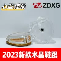 Zhengda каблук подошва 135-2343 Новый 2023 кристалл прозрачный в форме сердца низкий каблук подошва