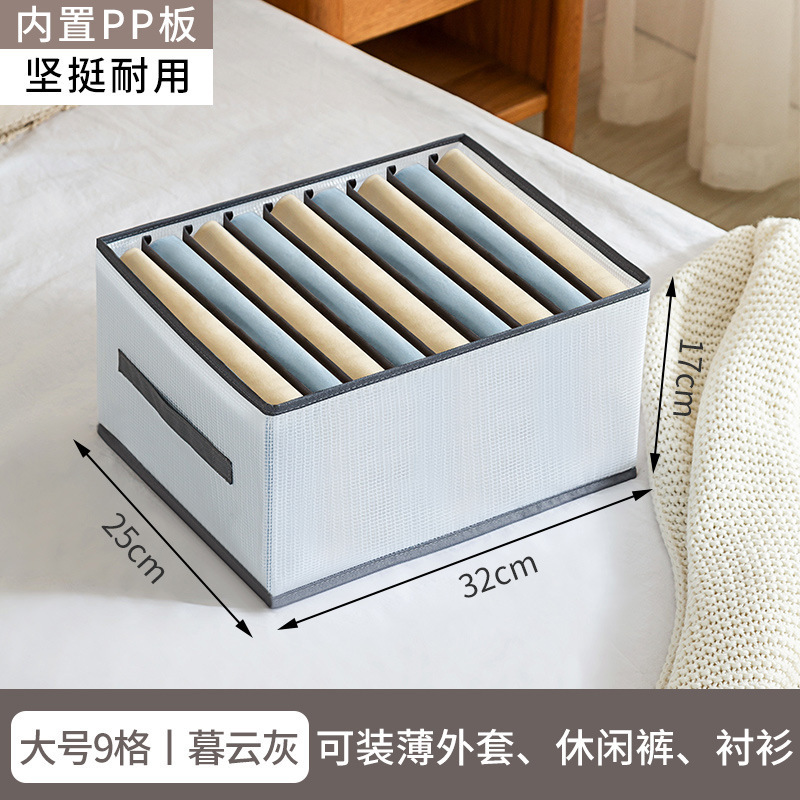 可折叠抽屉式收纳盒内衣内裤家用桌面整理盒分层衣服收纳箱|undefined