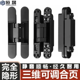 门窗滑轮;闭门器开门器;合页、铰链