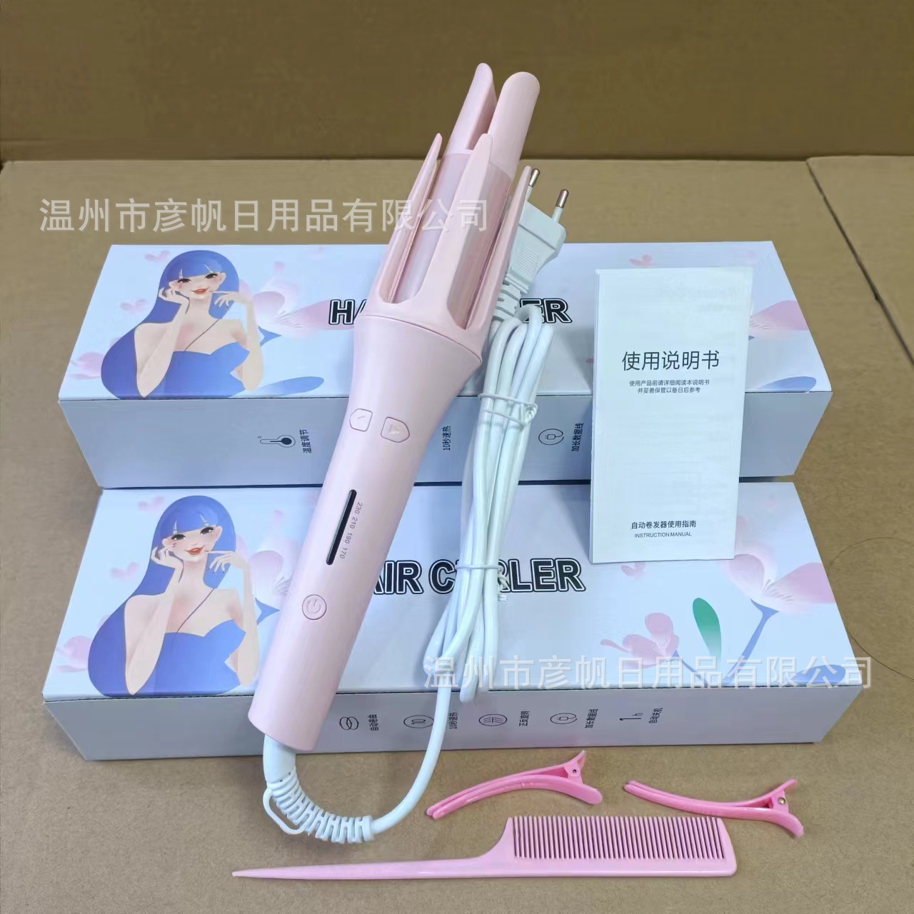 QQ图片20240613232220