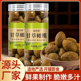 代用/养生茶;其他药食同源;其他滋补