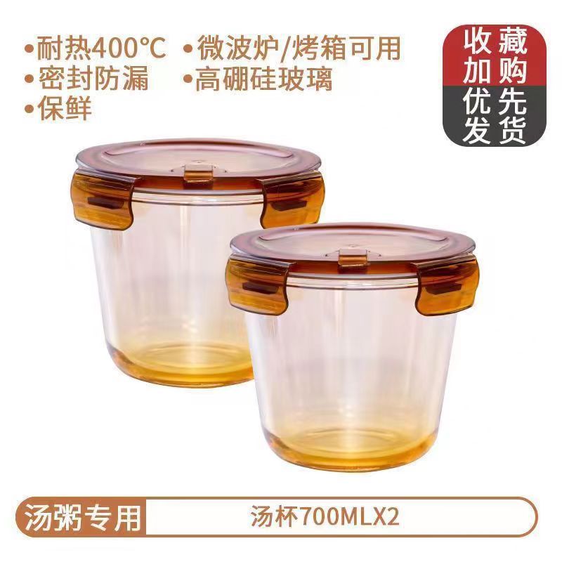 Roasted Flower Glass Preservation Lunch Box Preservation Bowl with Lid Microwave Heating Soup Bowl Large Capacity Sealed Lunch Box Lunch Box