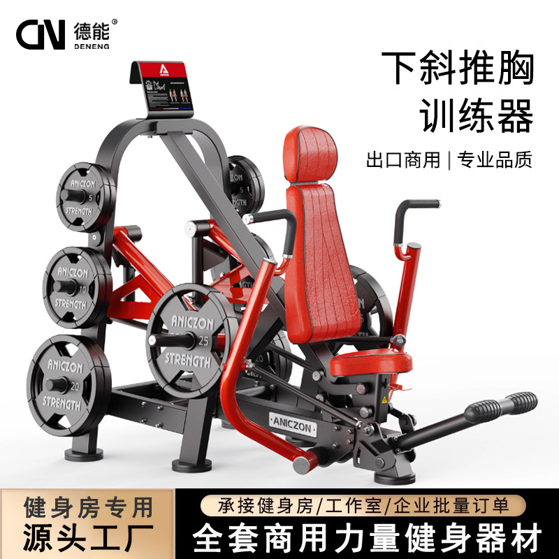 Equipo de entrenamiento de pecho de empuje inclinado hacia abajo comercial Panata Gym Studio Equipo de entrenamiento de músculo de pecho profesional