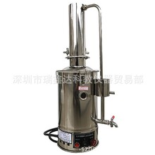 ��ͨ��5L���P����sˮ�����ڌ��x�� 5��10��20��늟����sˮ��