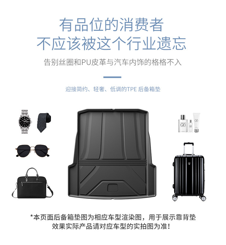 Suitable for Bmw I3/I5/X5L/X5/X1/3 Series 5 Series Trunk Mats, Special Tpe Trunk Mats for Specific Vehicles