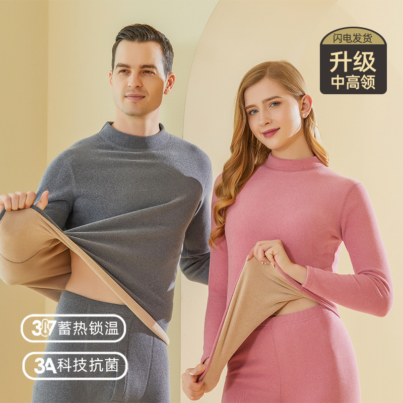 Men's Thermal Underwear Set for Autumn and Winter, Thickened and Fleece-Lined, Lamb Wool, Middle-Aged and Elderly Underwear, High-Neck Autumn Clothes and Pants Men's Thermal Underwear Set for Autumn and Winter, Thickened and Fleece-Lined, Lamb Wool, Middle-Aged and Elderly Underwear, High-Neck Autumn Clothes and Pants