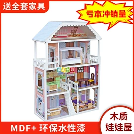 城堡别墅玩具;餐厨具玩具;过家家玩具