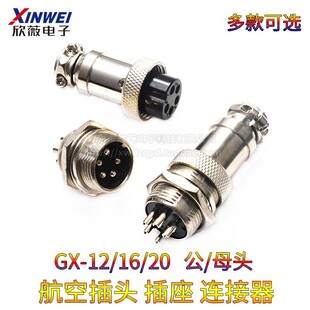 ���ղ��^�������^GX16 12 20-2/3/4/5/6/7/8Pоpin���^ĸ�^�B����