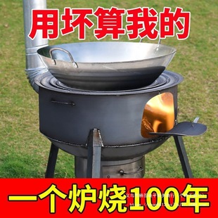 New Model Wood Stove for Camping, Home Use, Outdoor Portable Wood-Burning Stove, Clay Pot Stove, Thickened Stove Top