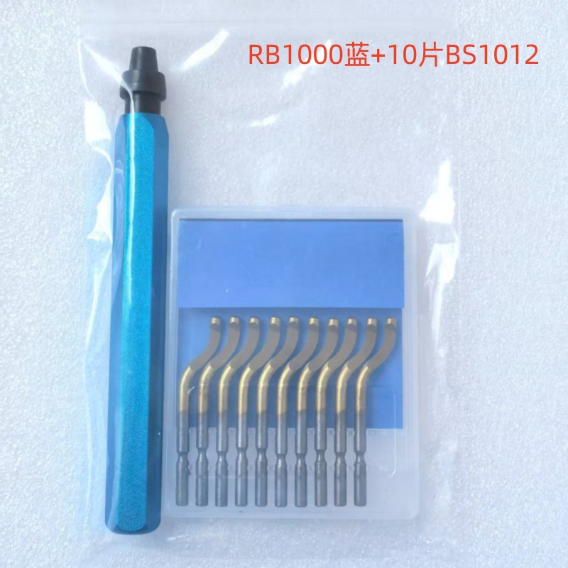 RB1000 블루 + 10개 BS1012