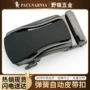 商务型爆款男士网络皮带头