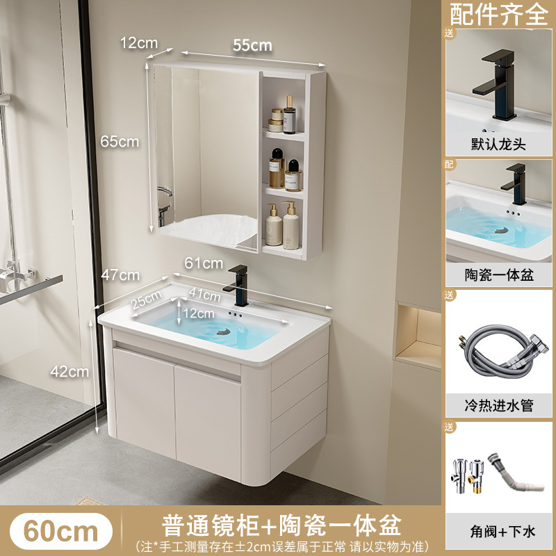 60 gabinete principal + accesorios de hardware + gabinete de espejo común