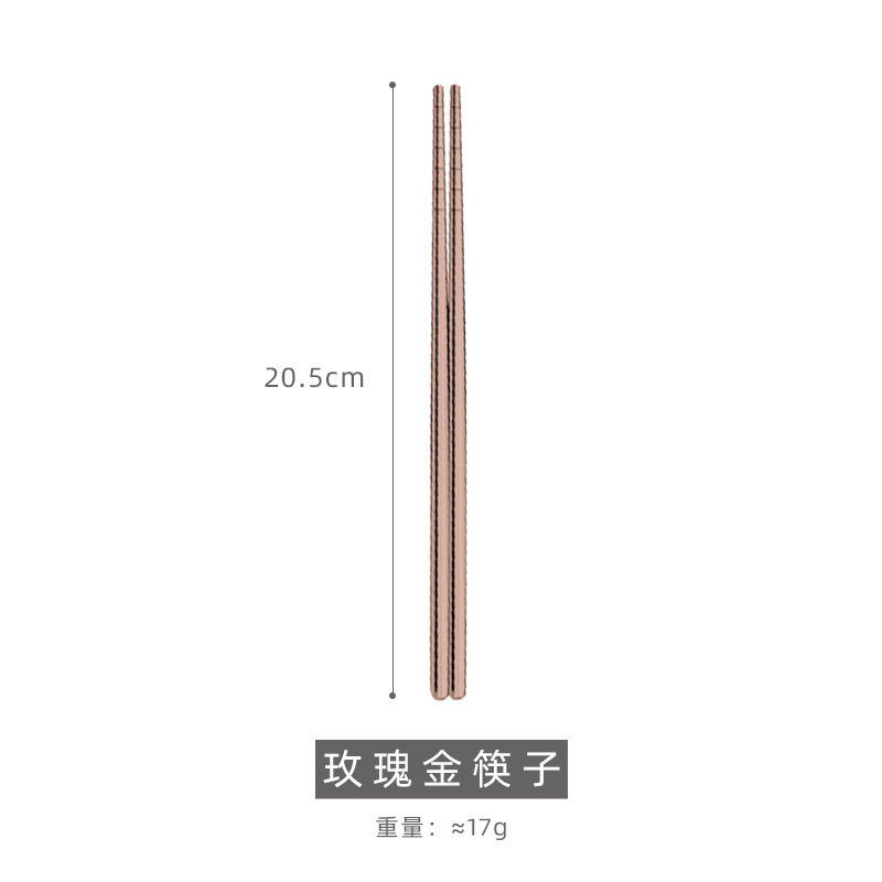 20.5cm 로즈 골드 _ OPP 포장