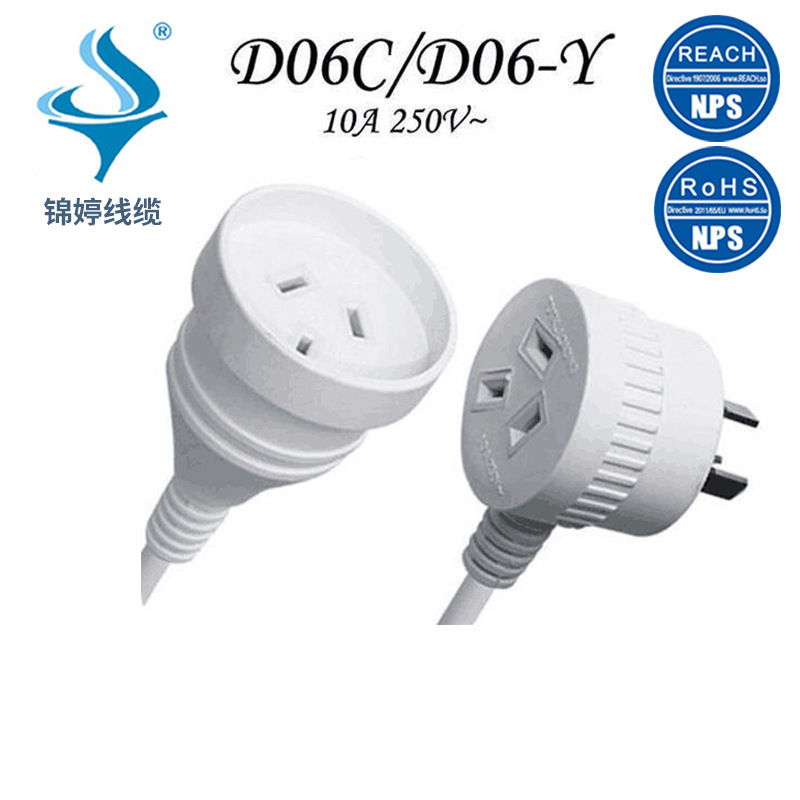 澳标半绝缘三扁插 澳规背驮式三芯插头 澳州一体式背插