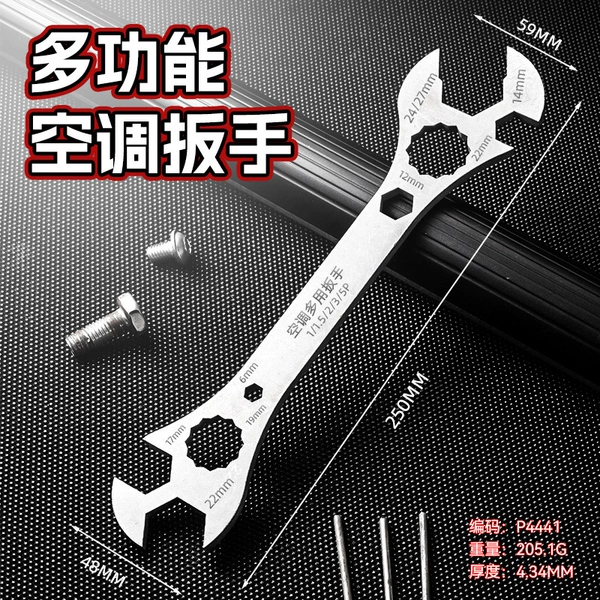 Universal wrench