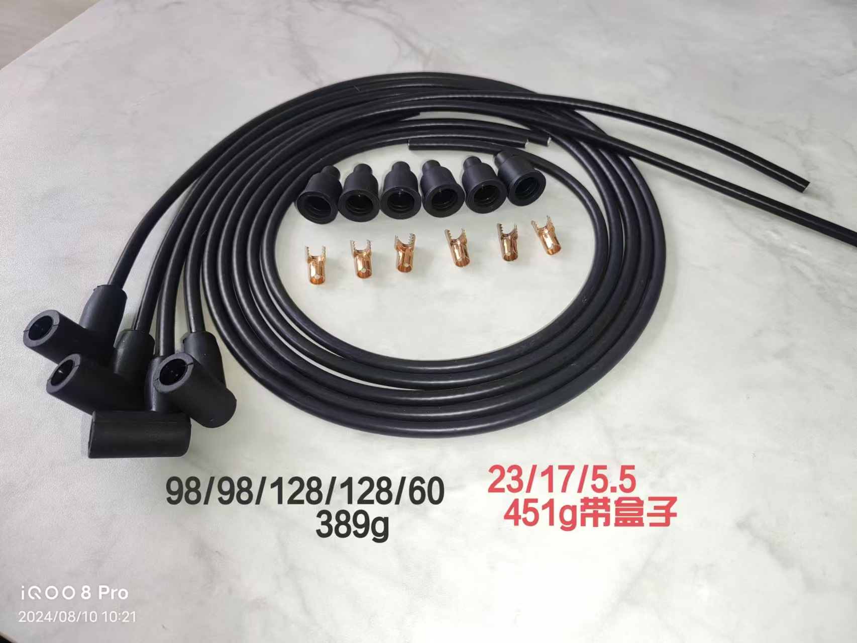 4-cylinder spark plug wire suit for Ford front 8N 9N12259B 9N Jubilee 2N