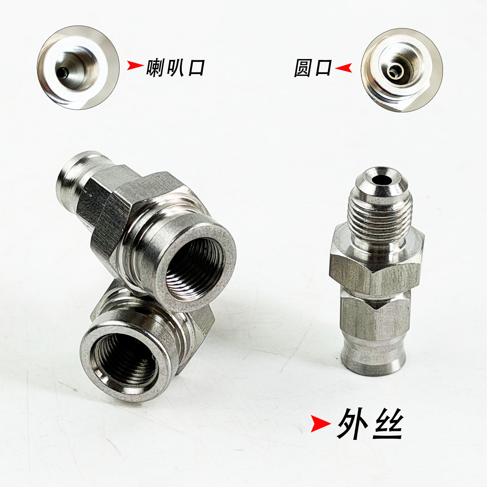 An3 Quick-Connect Brake Fitting Stainless Steel Modified Steel Hose Flared/Round Mouth Motorcycle Brake Hose Connector