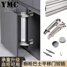 巴士门铰链平移门铰链阻尼缓冲折叠平开门合页衣橱柜转角柜门铰链