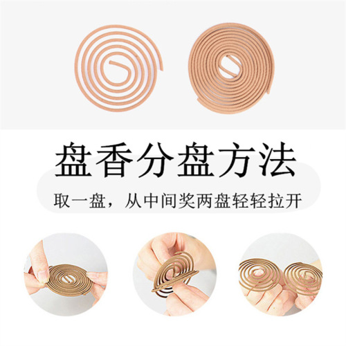 120 plates of sandalwood and agarwood for household indoor bathroom and toilet deodorizing and deodorizing floral and Buddhist incense 4-hour small plate incense