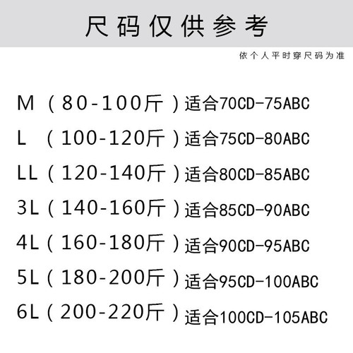 大连内衣厂跨境薄款无钢圈睡眠运动内衣聚性感背心蕾丝拢文胸大码