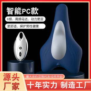 Fully Automatic Electric Kegel Muscle Trainer for Men, Pelvic Floor Muscle Therapy Device for Levator Ani Exercises and Adduction Movements