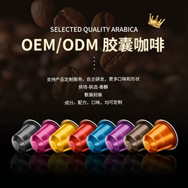 植物提取物;速溶咖啡;植物精华