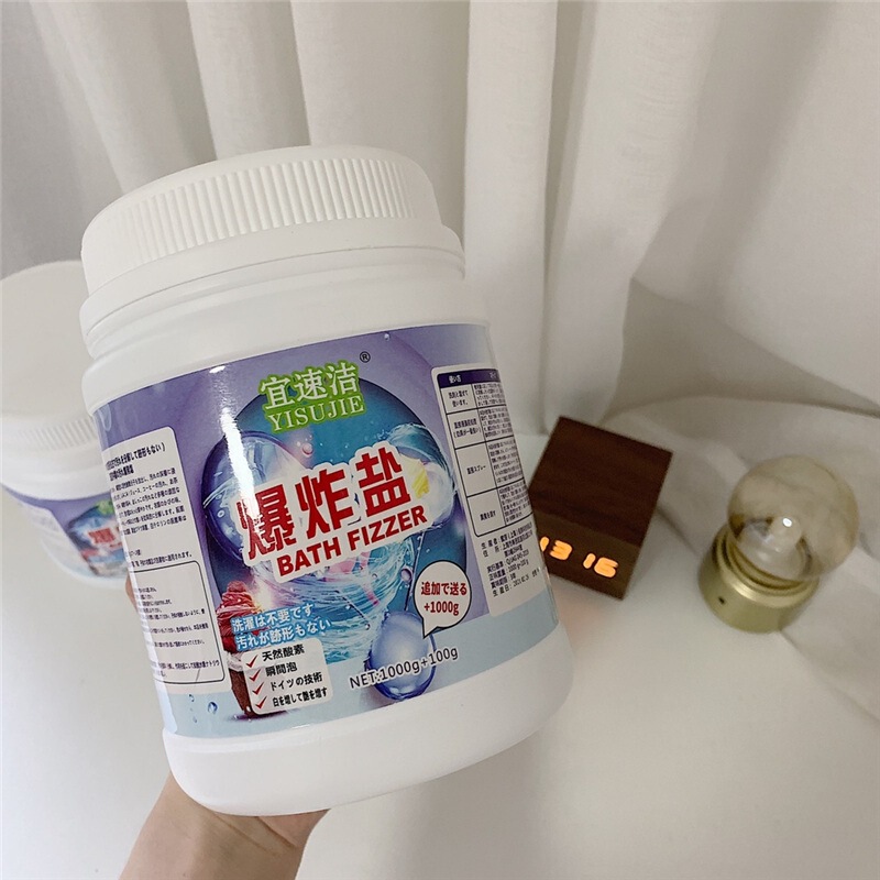 Explosive Salt Laundry Artifact to Remove Stains, Strong Infant Color Bleaching Powder, White Clothing Universal Yellowing and Whitening Bleach Explosive Salt Laundry Artifact to Remove Stains, Strong Infant Color Bleaching Powder, White Clothing Universal Yellowing and Whitening Bleach
