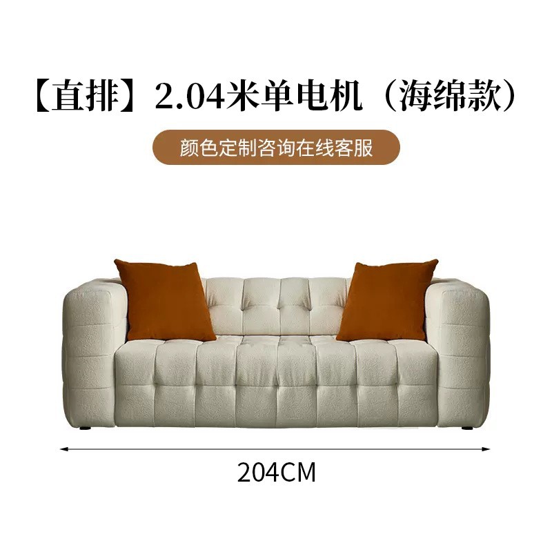 Sofá cama eléctrico inteligente de doble uso multifuncional automático pequeño apartamento crema estilo concubina sofá de tela de algodón de azúcar