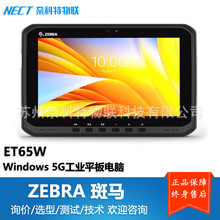 ���RET65W���I����ƽ��Win11 5Gȫ�Wͨ�ֳֽK�˂}�������ߴa��