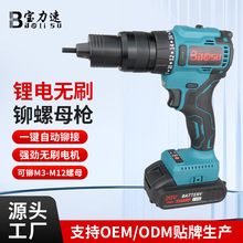 �������늟oˢ���T��ĸ��BS802KM���ʽ�Ԅ����T��늄���ĸ��