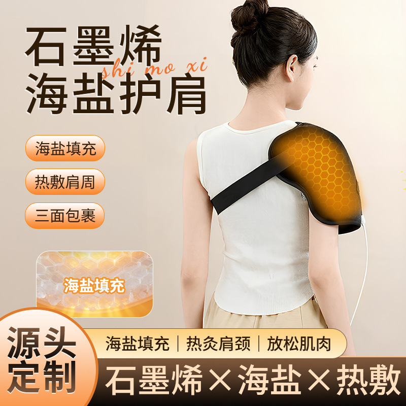 Electrically Heated Mugwort Hot Compress Shoulder Wrap, Air-Conditioned Room Shoulder and Neck Warming Shawl, Hot Compress Neck and Shoulder Care Salt Pack Electrically Heated Mugwort Hot Compress Shoulder Wrap, Air-Conditioned Room Shoulder and Neck Warming Shawl, Hot Compress Neck and Shoulder Care Salt Pack