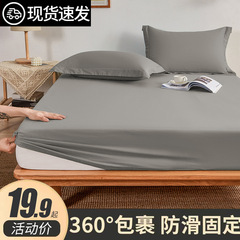 水洗棉床笠单件冬季床垫保护套防尘罩床上用品床罩全包防滑床单