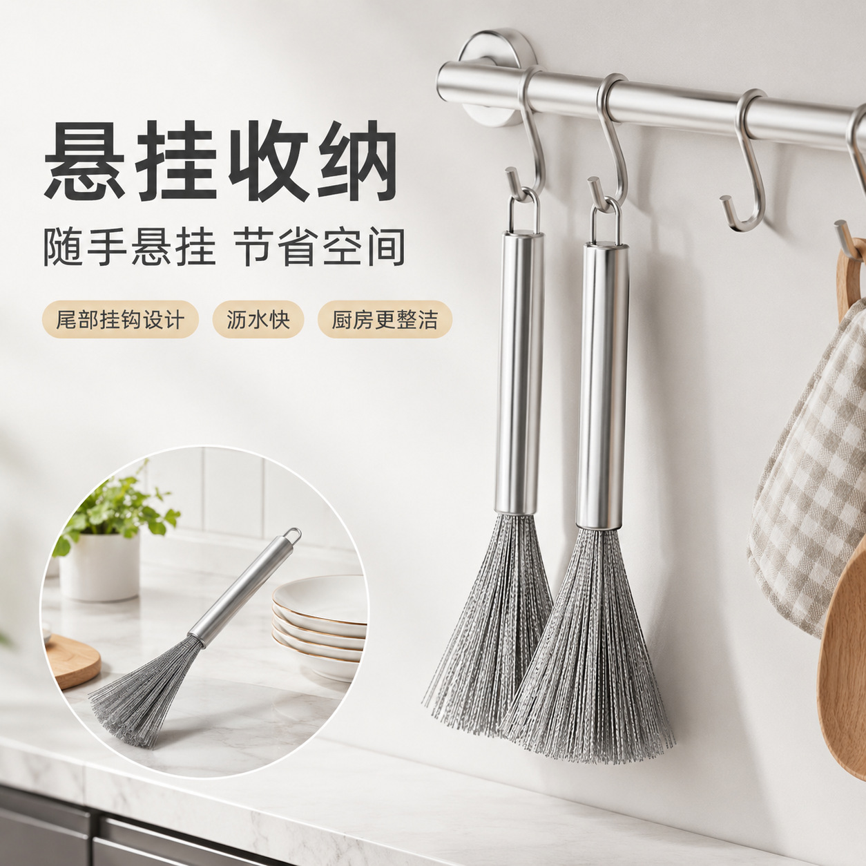 Stainless Steel Pot Brush for Household Kitchen Use, Long-Handled Multifunctional Easy-To-Clean Brush for Washing Dishes and Pots, Removing Grease and Dirt